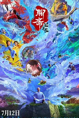 亚洲一区在线播放